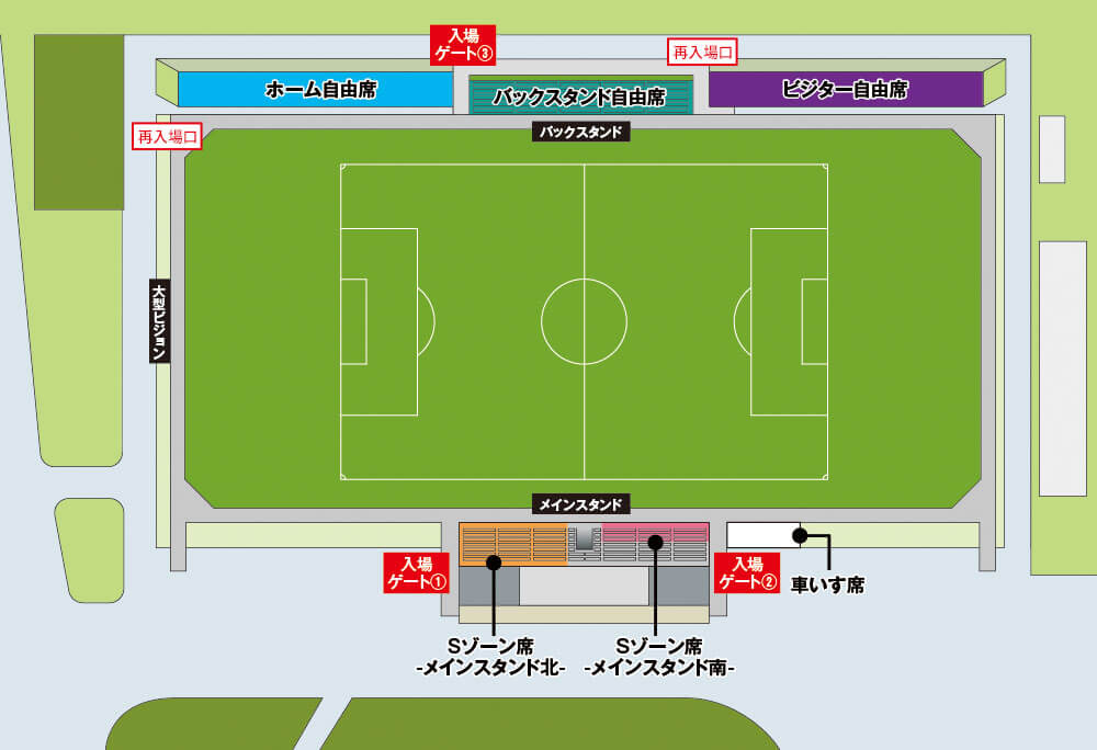 セイホクパーク石巻 席割図